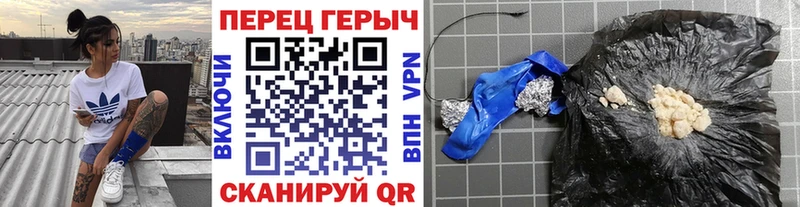 блэк спрут вход  дарк нет телеграм  Героин Афган  Невельск 
