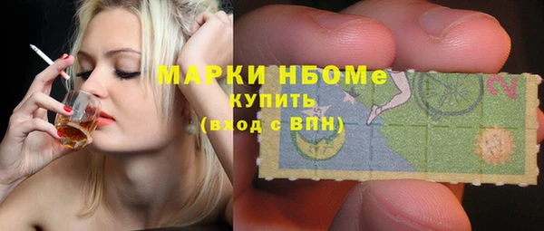 бутик Барнаул