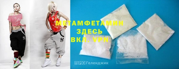 бутик Барнаул