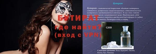 дистиллят марихуана Тольятти