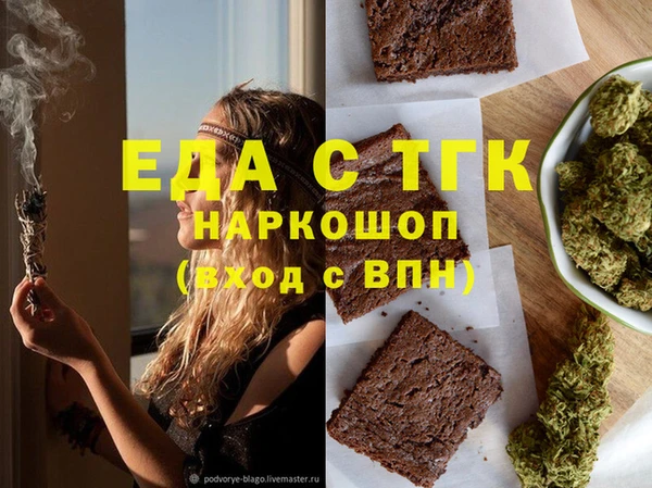 дистиллят марихуана Тольятти