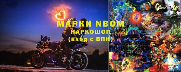 бутик Барнаул