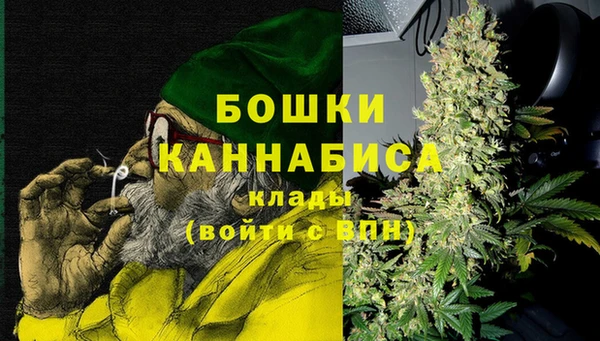 бутик Барнаул