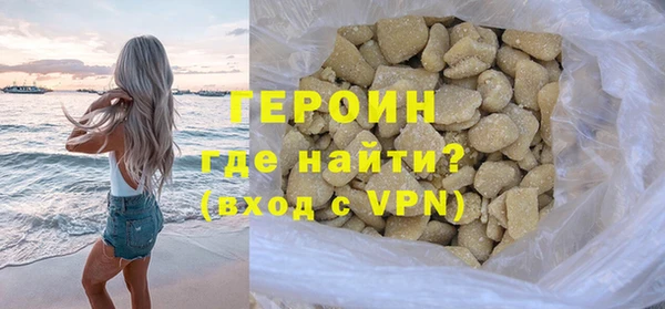 бутик Барнаул