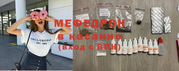 бутик Барнаул