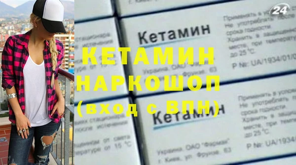 дистиллят марихуана Тольятти