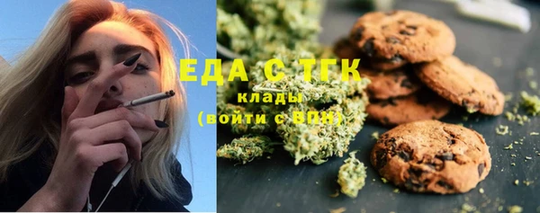дистиллят марихуана Тольятти