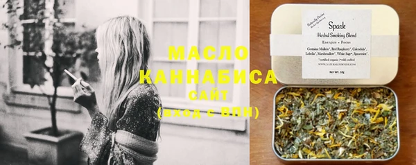 дистиллят марихуана Тольятти