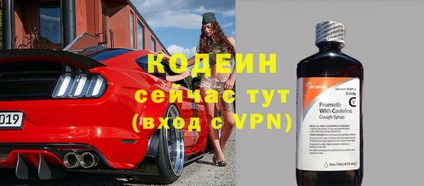 бутик Барнаул