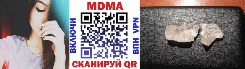 MDMA кристаллы кракен ссылки Невельск где купить наркоту