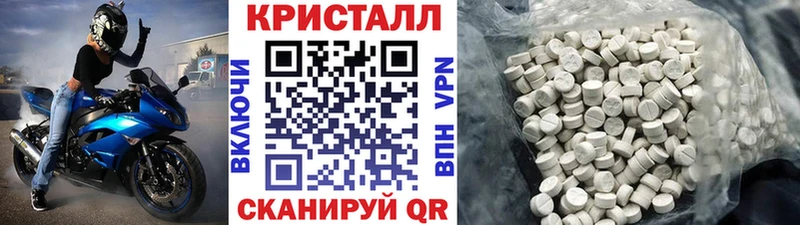 Первитин мет  Невельск 