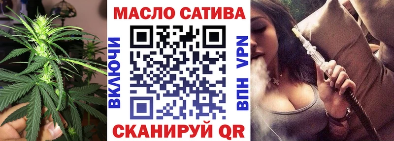 Дистиллят ТГК вейп  Невельск 